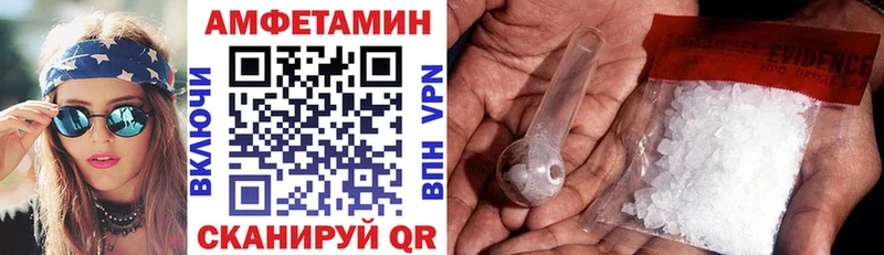 продажа наркотиков  Ступино  АМФ Premium 