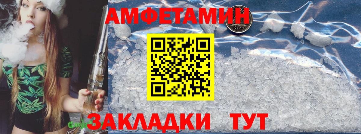 МЕГА как войти  АМФ  Вход с VPN  АМФ Premium  Ступино 