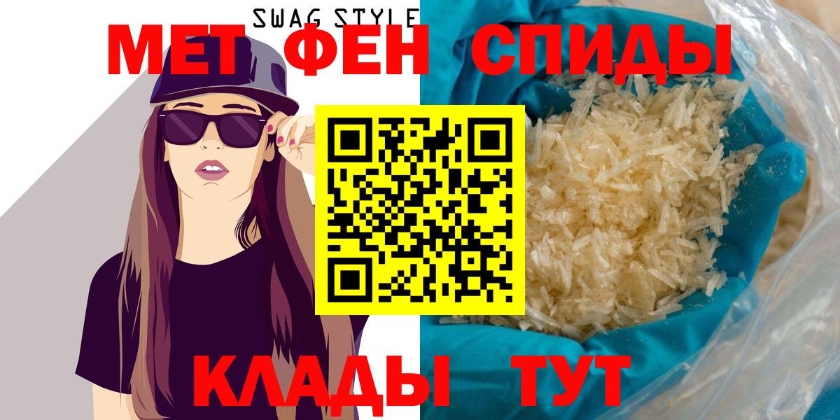 АМФ Розовый Ступино
