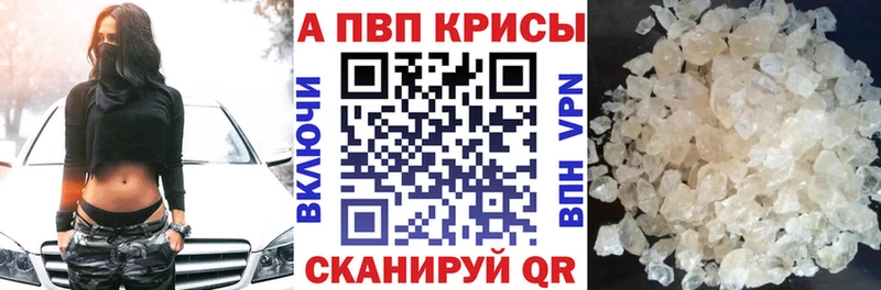 Alfa_PVP СК Ступино