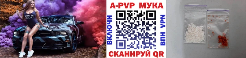 где купить   Ступино  A PVP VHQ 