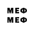 Метадон кристалл Mad_clk_209