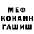 Метадон белоснежный SoMo57