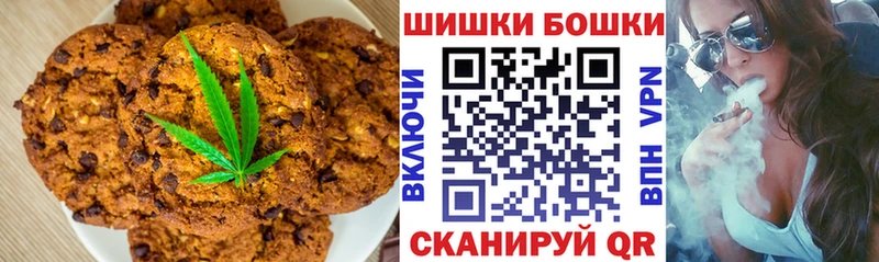 Печенье с ТГК конопля  MEGA зеркало  Ступино 