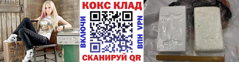 Кокаин Боливия  Ступино 
