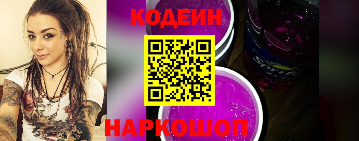 Cocaine  Вход с VPN  Ступино  Каннабис  Мефедрон  