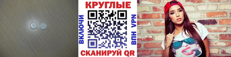 Ecstasy MDMA  Ступино 