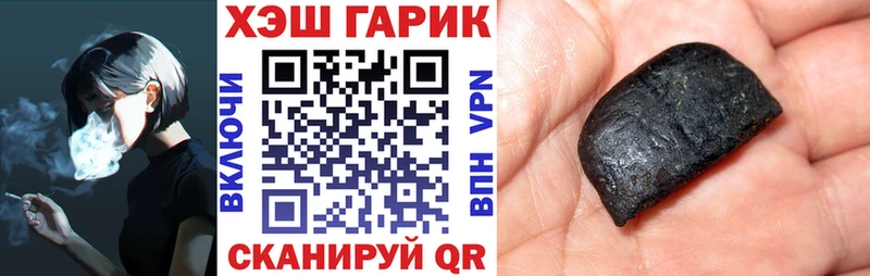 ГАШ убойный  даркнет формула  Ступино  mega ССЫЛКА 
