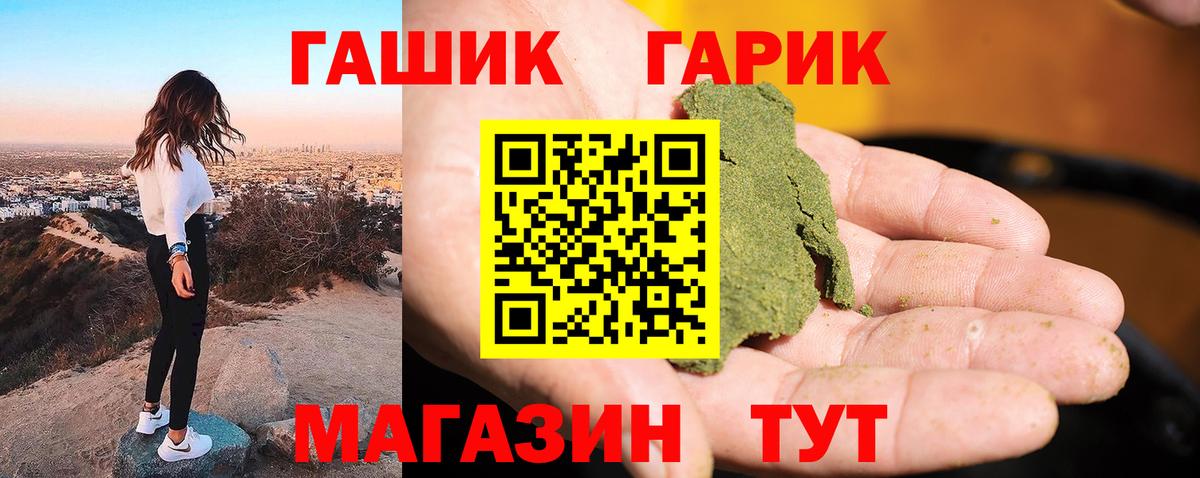 ГАШИШ Изолятор  ГАШИШ  Ступино  хочу   Вход с VPN 