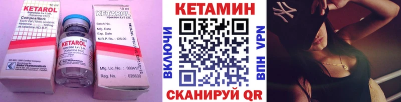 КЕТАМИН VHQ  Ступино 