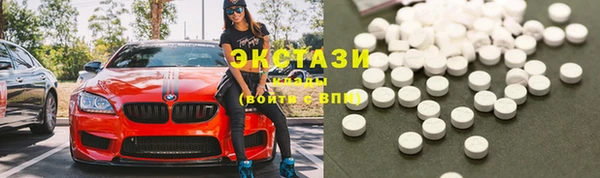 ECSTASY Иннополис