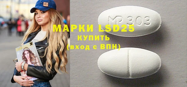стафф Инта