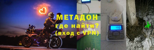 стафф Инта