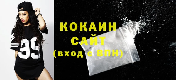 стафф Инта