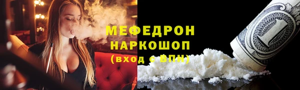 стафф Инта