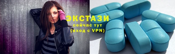 стафф Инта