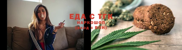 стафф Инта