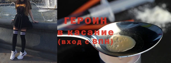 стафф Инта