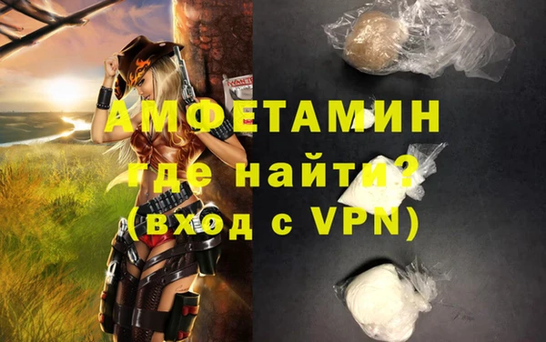 стафф Инта
