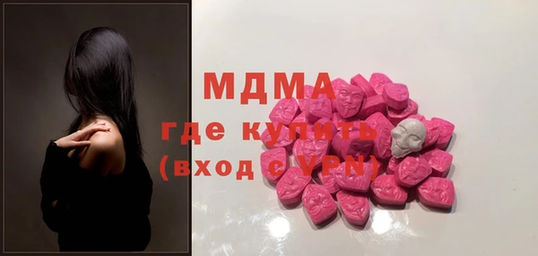 стафф Инта