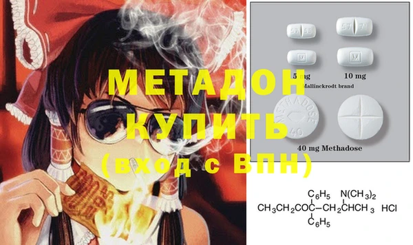 стафф Инта