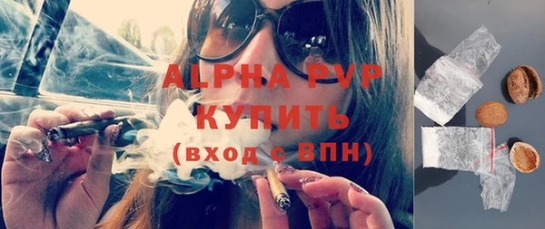 амф Шарыпово