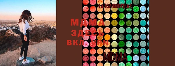 стафф Инта