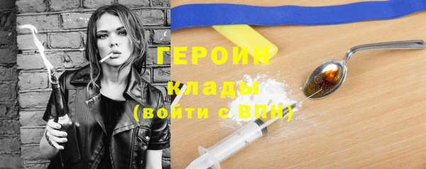 стафф Инта