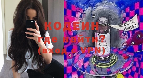 стафф Инта