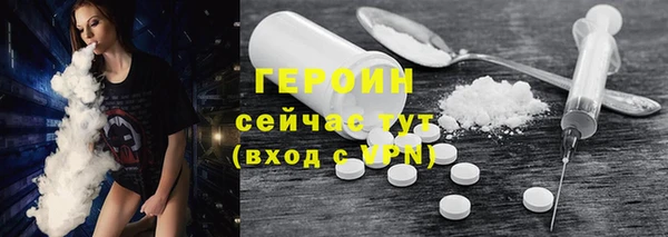 стафф Инта