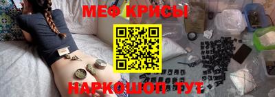 таблы Пыть-Ях