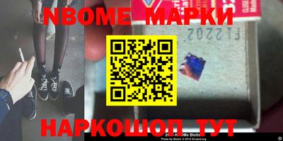 дживик Пушкино