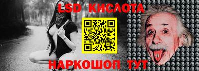 таблы Пыть-Ях