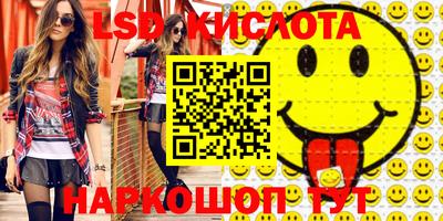 PSILOCYBIN Пугачёв