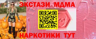 таблы Пыть-Ях