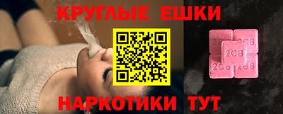 дживик Пушкино