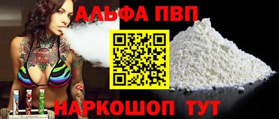 дживик Пушкино