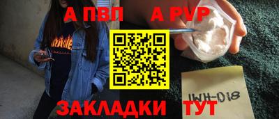 дживик Пушкино