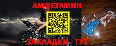 таблы Пыть-Ях