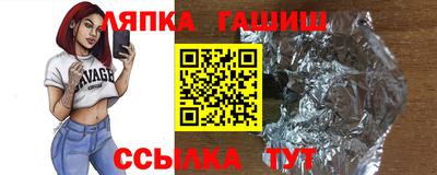 таблы Пыть-Ях