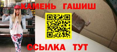 дживик Пушкино