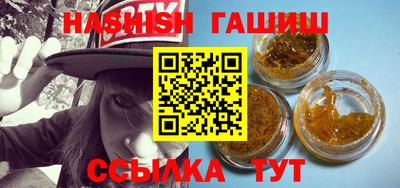 таблы Пыть-Ях