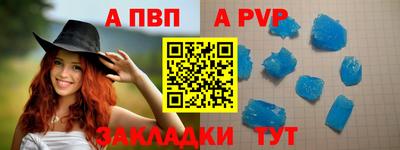 дживик Пушкино