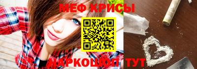 таблы Пыть-Ях