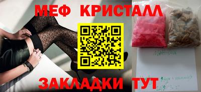 таблы Пыть-Ях