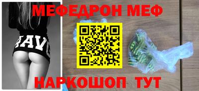 таблы Пыть-Ях