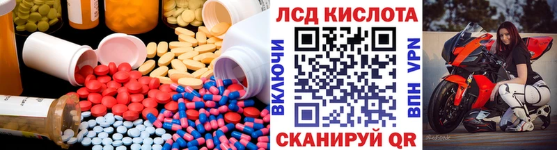 продажа наркотиков  это телеграм  LSD-25 экстази ecstasy  Ступино 