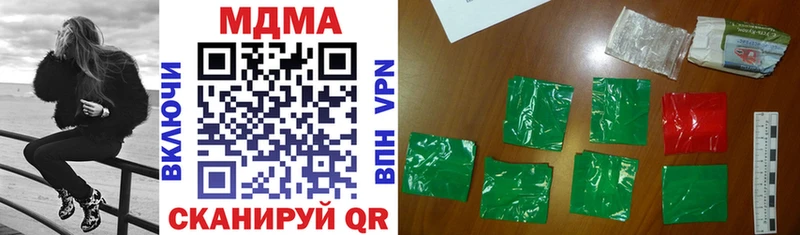 MDMA молли  Ступино 