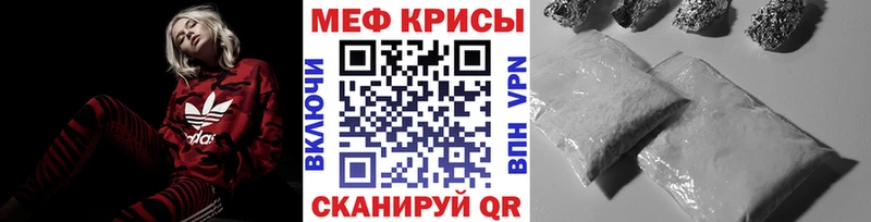 магазин    Ступино  МЕФ VHQ 
