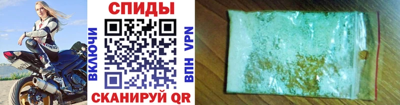 Метамфетамин витя Ступино